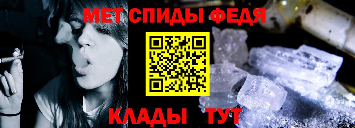 АМФЕТАМИН  Вход с VPN  Магнитогорск  Амфетамин VHQ 