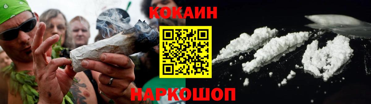 Cocaine Перу Магнитогорск