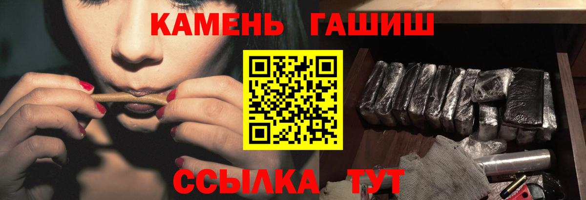 ГАШ Ice-O-Lator Магнитогорск