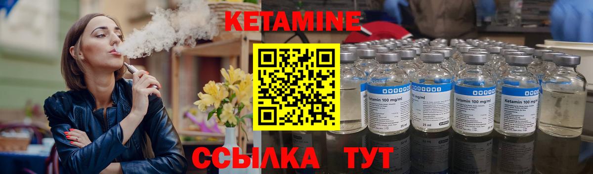 ГАШИШ  Каннабис  Магнитогорск  Кокаин  ГАШ  МЕФ   Вход с VPN 