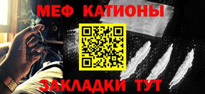 меф VHQ Донецк