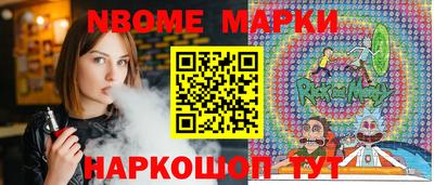 альфа пвп Донской