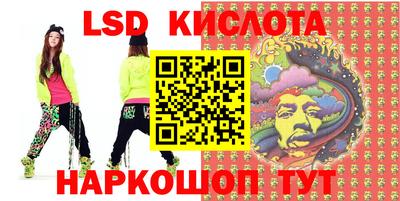 меф VHQ Донецк