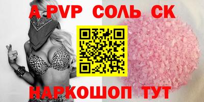 меф VHQ Донецк