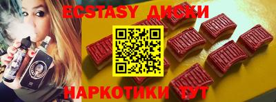 меф VHQ Донецк