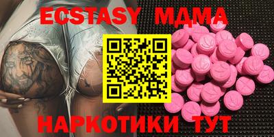 кокаин премиум Дубна