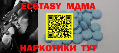 меф VHQ Донецк