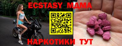 MDMA Premium VHQ Жуковский
