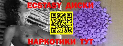 меф VHQ Донецк