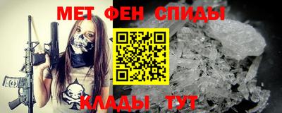 альфа пвп Донской