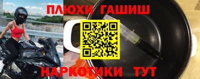 меф VHQ Донецк