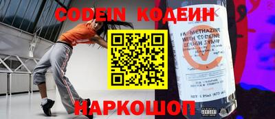 меф VHQ Донецк