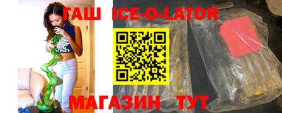 меф VHQ Донецк