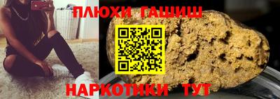 кокаин премиум Дубна