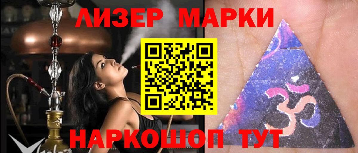 Лсд 25 экстази ecstasy Магнитогорск