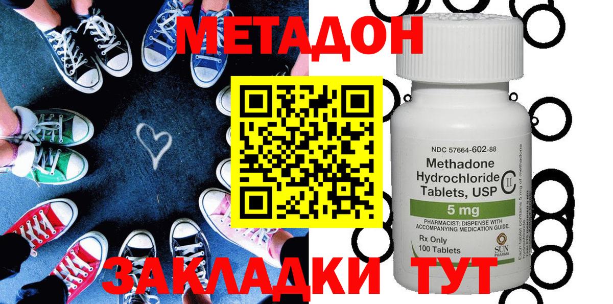  Кокаин Магнитогорск
